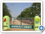 Gate
