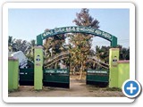 Gate