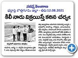 WhatsApp Image 2021-08-12 at 16.03.35
