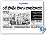 WhatsApp Image 2021-08-12 at 16.03.40