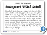 WhatsApp Image 2021-08-13 at 21.18.24(1)