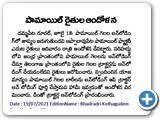 WhatsApp Image 2021-07-19 at 19.04.32