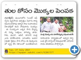 WhatsApp Image 2021-07-28 at 05.45.15