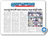praja palalana-1